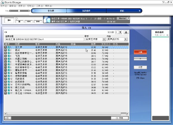 IPB Image