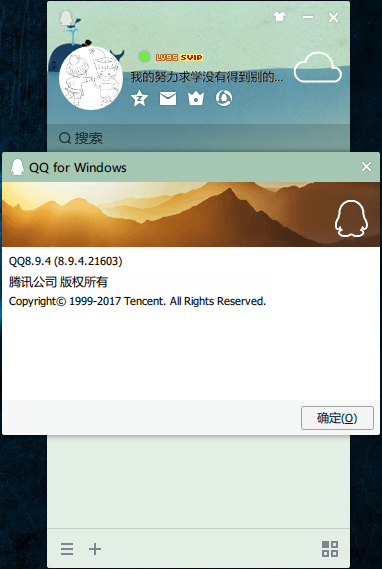 8.9.4.21603.png