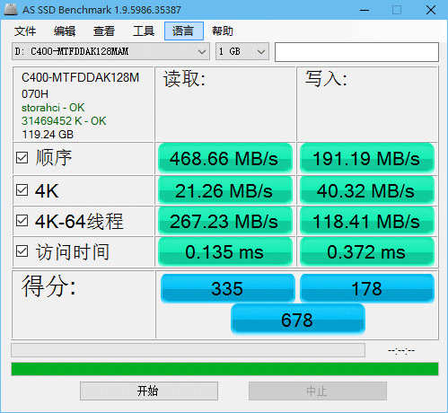 固态硬盘测试AS SSD Benchmark 1.9.5986