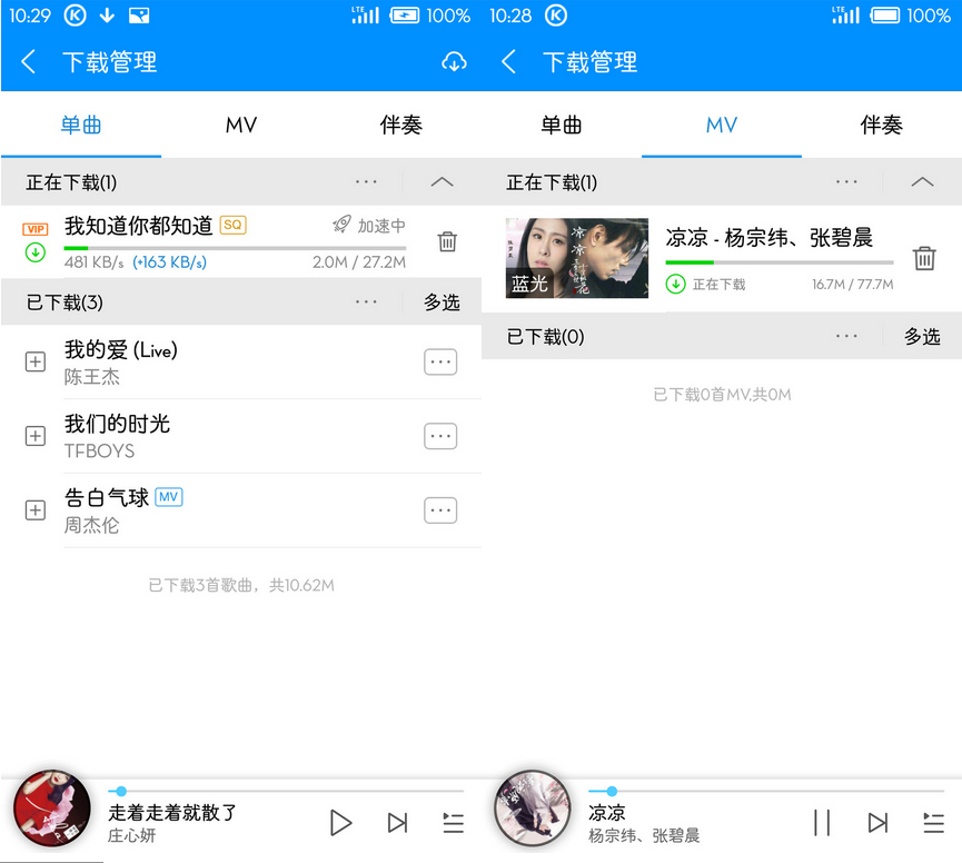 手机版酷狗音乐、酷狗音乐手机版、酷狗音乐特别版，酷狗安卓版、kugouyinyue、酷狗音乐 经典版，酷狗去广告版，酷狗音乐VIP破解版，KgMusic、酷狗VIP破解版、酷狗音乐清爽版、手机听歌软件