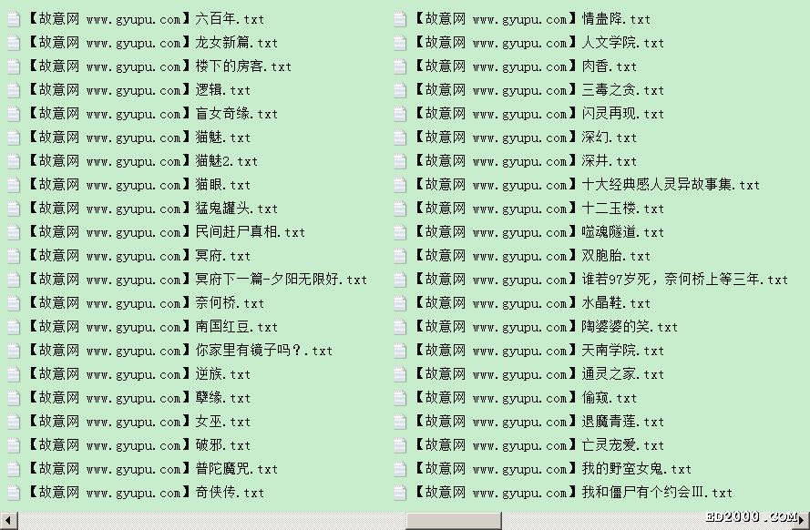 153本恐怖驚悚小說大合集.zip