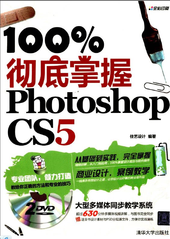 IPB Image