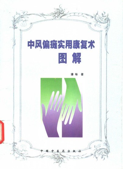 IPB Image
