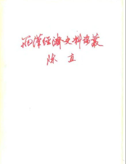 IPB Image